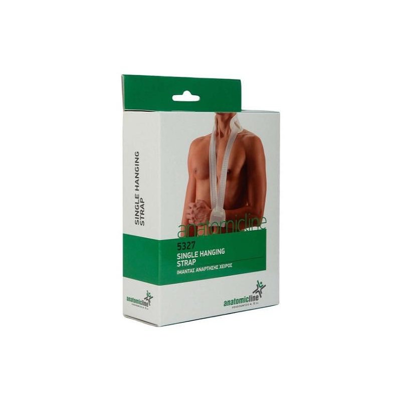 Единичен фиксатор за ръка | Healthmed.bg